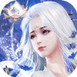 傲剑征途正式版