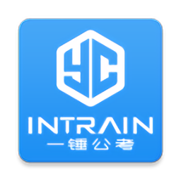 一锤公考官方版