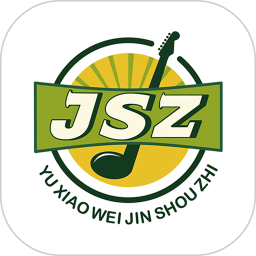 金手指吉他陪练app