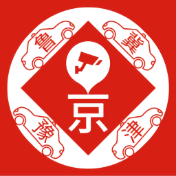 车进京app下载
