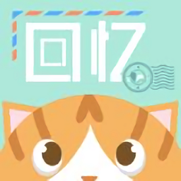 旅行回忆游戏下载