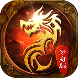 帝王传奇游戏（暂未上线）