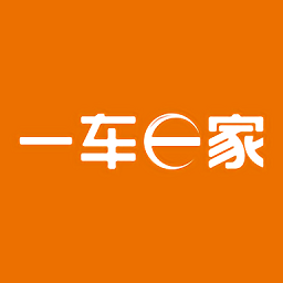 一车e家