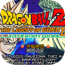 龙珠Z悟空的遗产2游戏