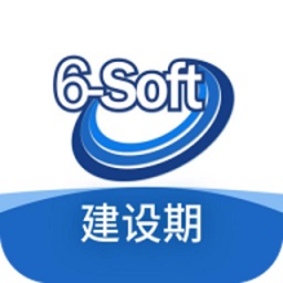 六台阶客户管理系统(建设期版)