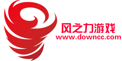 风之力游戏
