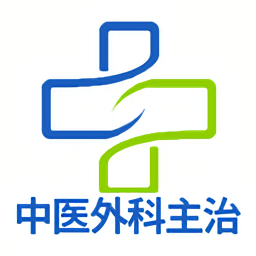 中医外科学主治医师题库app下载