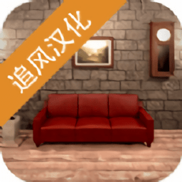 地下室逃脱官方版