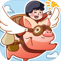 寻物环游记官方版