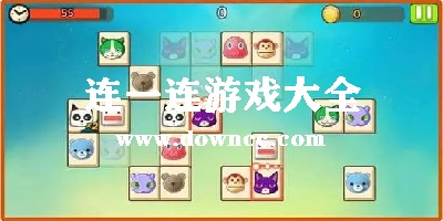 连一连游戏有哪些?连一连红包版赚钱下载-连一连游戏免费下载