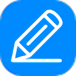 家软屏幕画笔软件