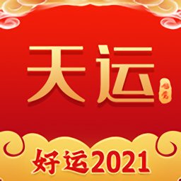 也觉天运app下载
