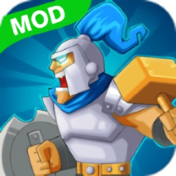 王国防御城堡大战中文版