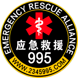 重庆995应急救援
