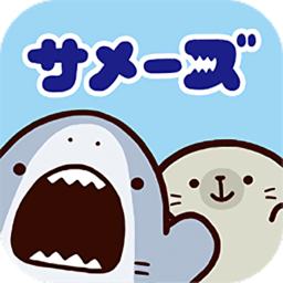 海豹养成最新版