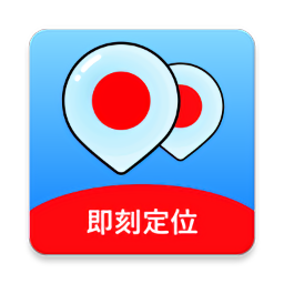 即刻守护app下载