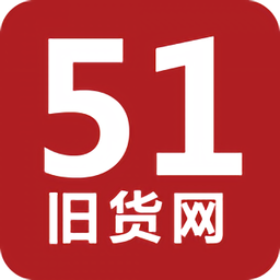 51旧货网旧货市场