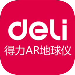 得力ar地球仪app下载