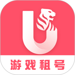 u虎租号app最新版