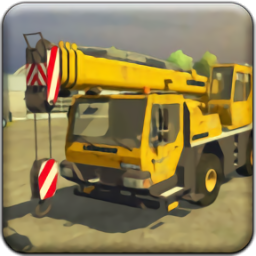 起重机驾驶模拟游戏