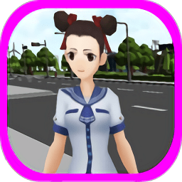 小忍模拟器下载