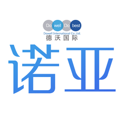 德沃国际新诺亚app