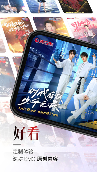 百视tv pc版 v4.8.3 官方最新版0