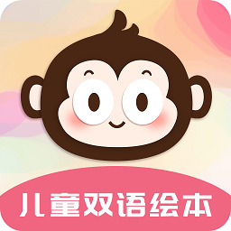 儿歌绘本app下载