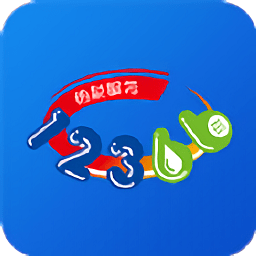 广西税务用人单位客户端