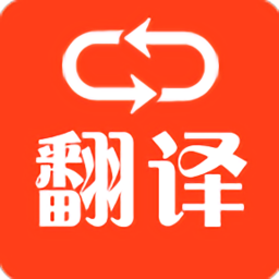 英文日文翻译器