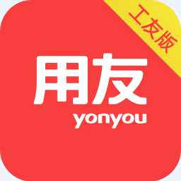 用友劳务g工友版