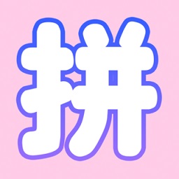 海报拼图工厂app