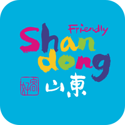 好客山东云游齐鲁