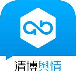 清博舆情app下载