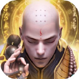 地藏诛魔手游下载