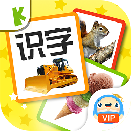 宝宝早教识字卡app