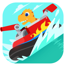 恐龙巡逻艇儿童免费游戏