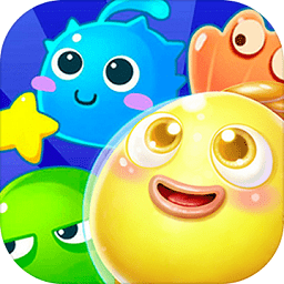 海洋泡泡鱼手游