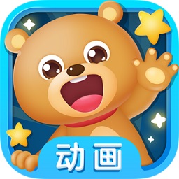 儿歌故事启蒙app