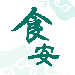 餐饮安心码云南平台净餐馆app