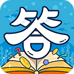 这题你会吗手游