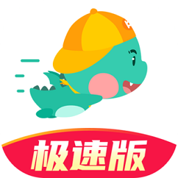 快票出行极速版app