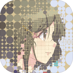 擦掉马赛克手机版