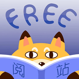 阅站浏览器app最新版