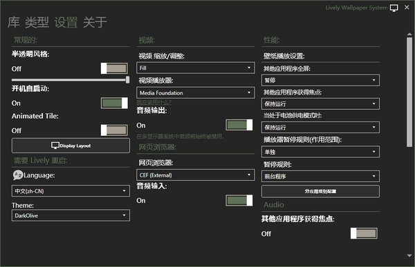 Lively Wallpaper壁纸 Lively Wallpaper下载