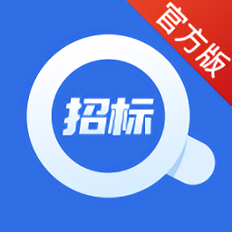 实时招标网app
