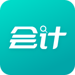 会计成绩快查最新版