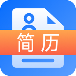 个人简历大全2021免费下载