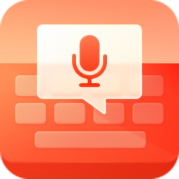 吉祥输入法最新版