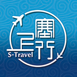 塞上行差旅app下载